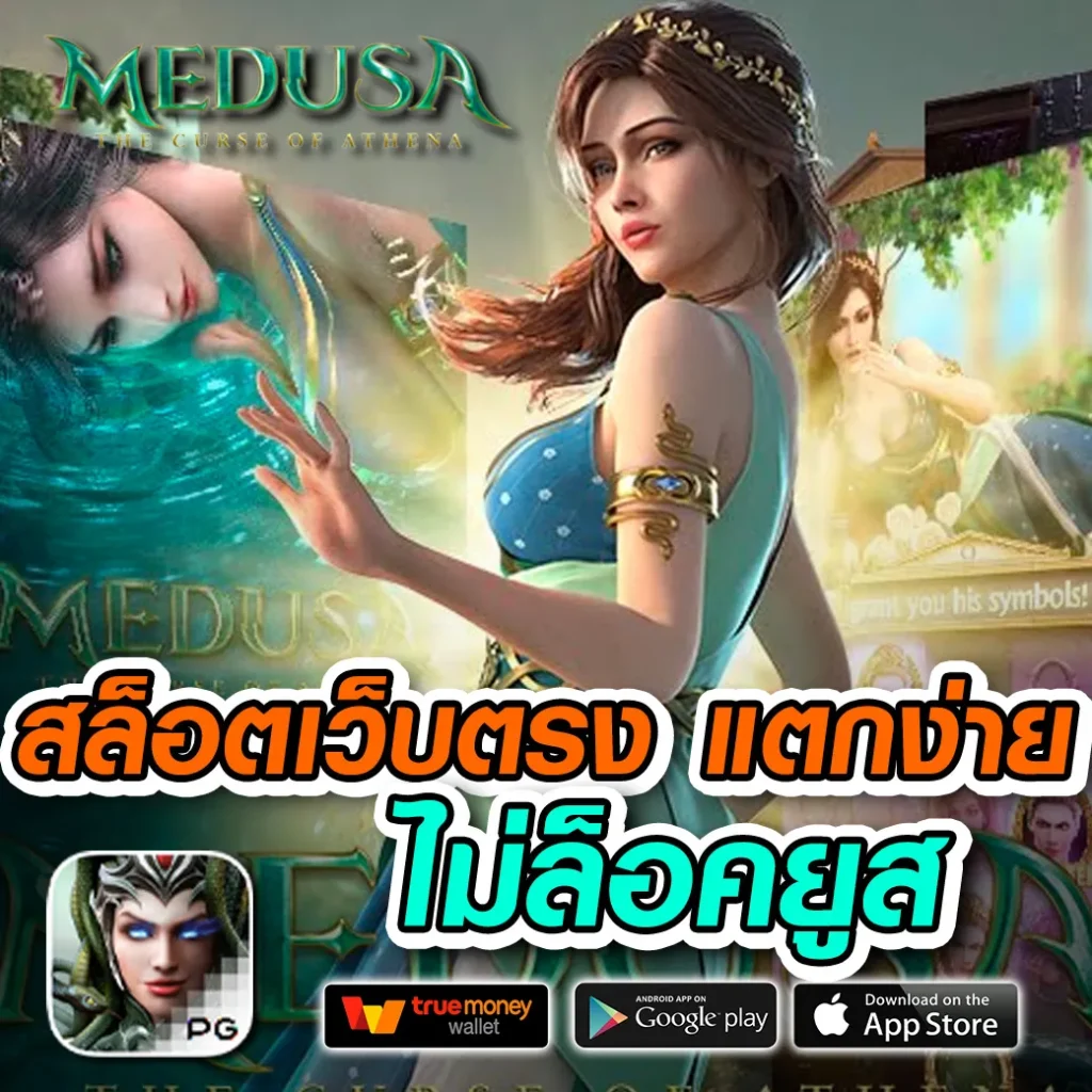 89 mbet เล่นง่าย